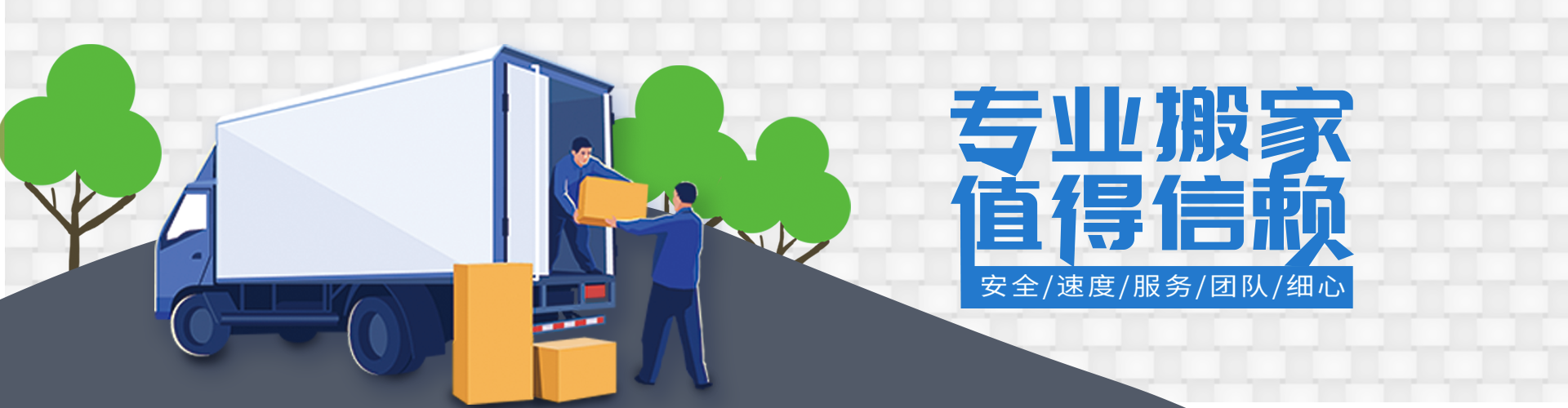 钱能钱包(中国)官网